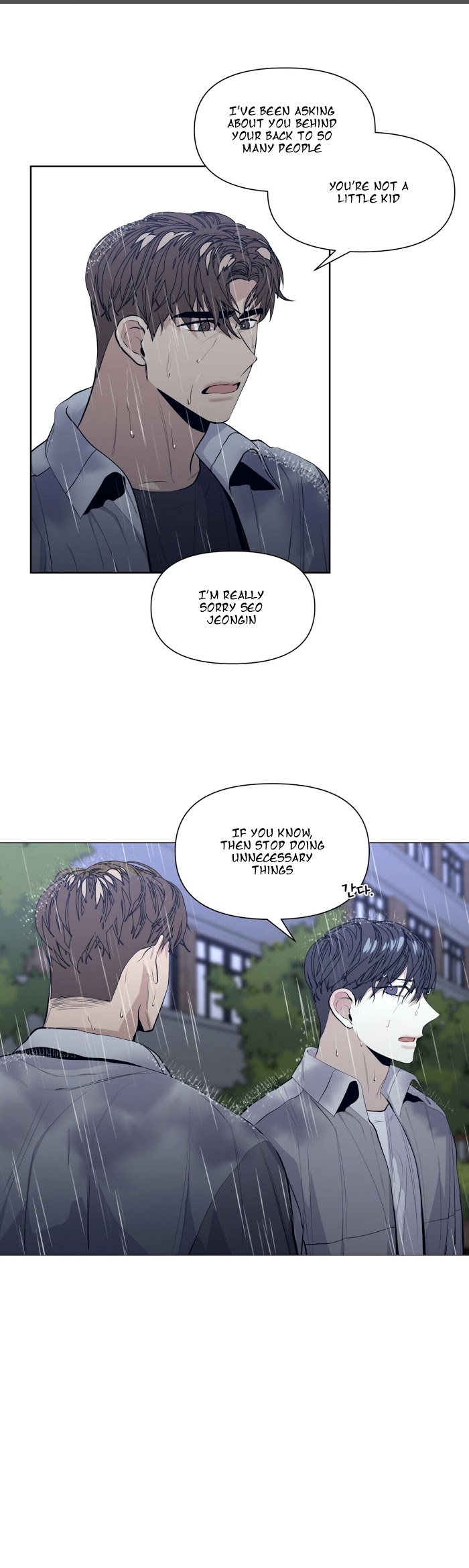 Stockholm syndrome Chapter 16 page 2 - 