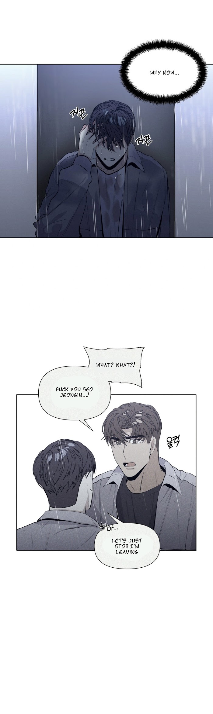 Stockholm syndrome Chapter 16 page 5 - 