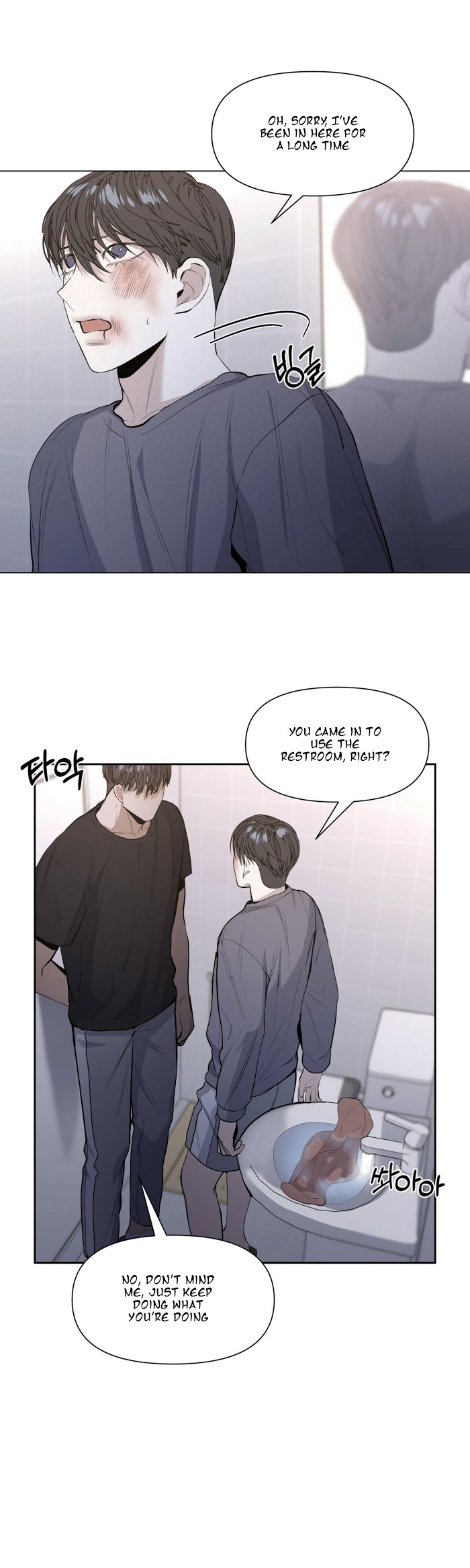 Stockholm syndrome Chapter 17 page 11 - 