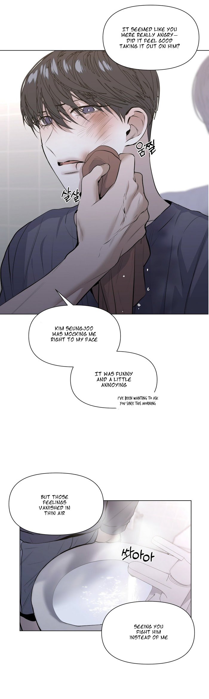 Stockholm syndrome Chapter 17 page 16 - 