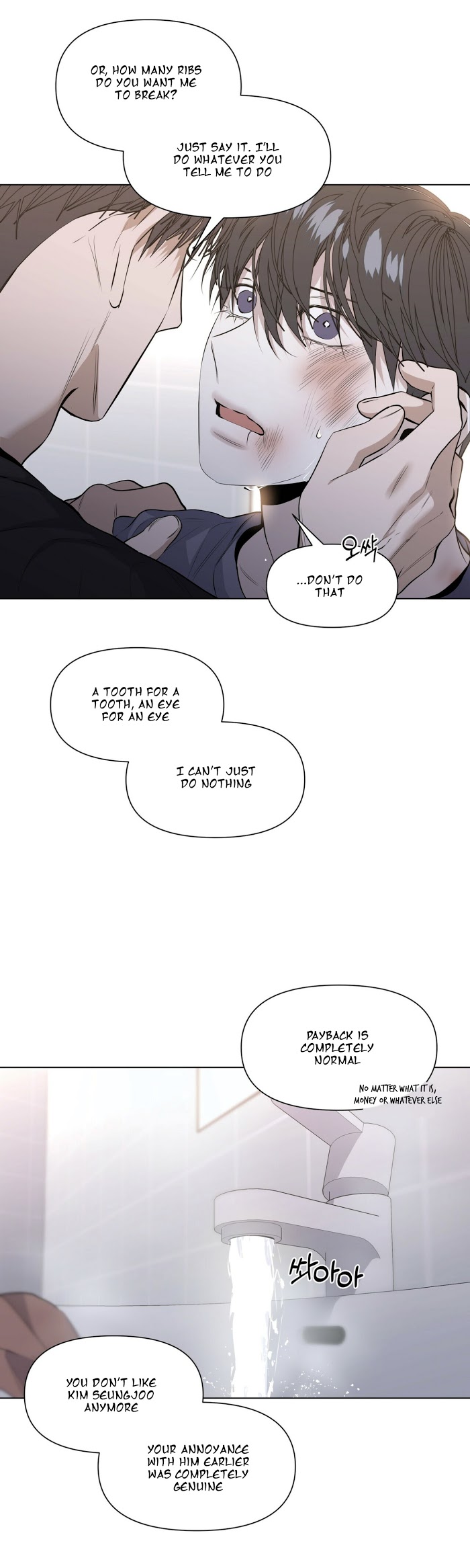 Stockholm syndrome Chapter 17 page 23 - 