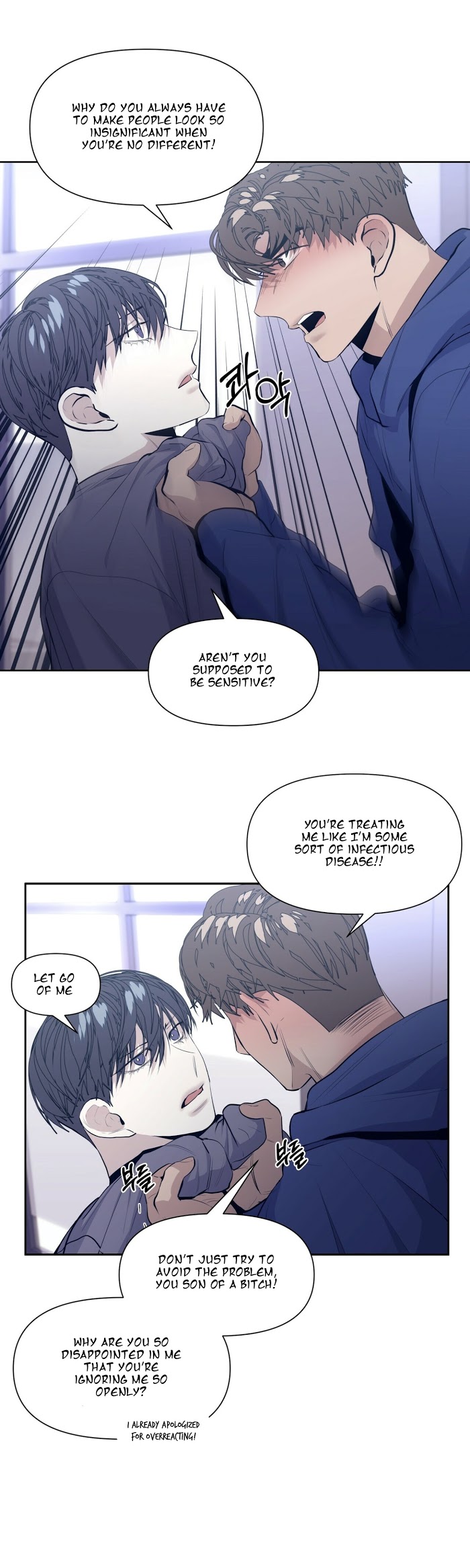 Stockholm syndrome Chapter 17 page 4 - 