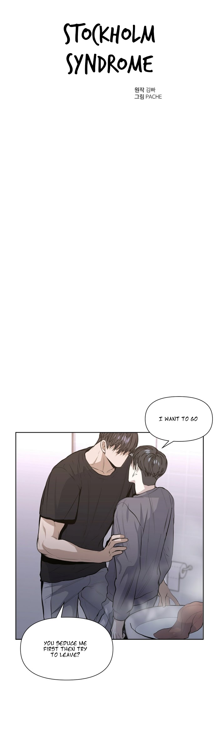 Stockholm syndrome Chapter 18 page 1 - 