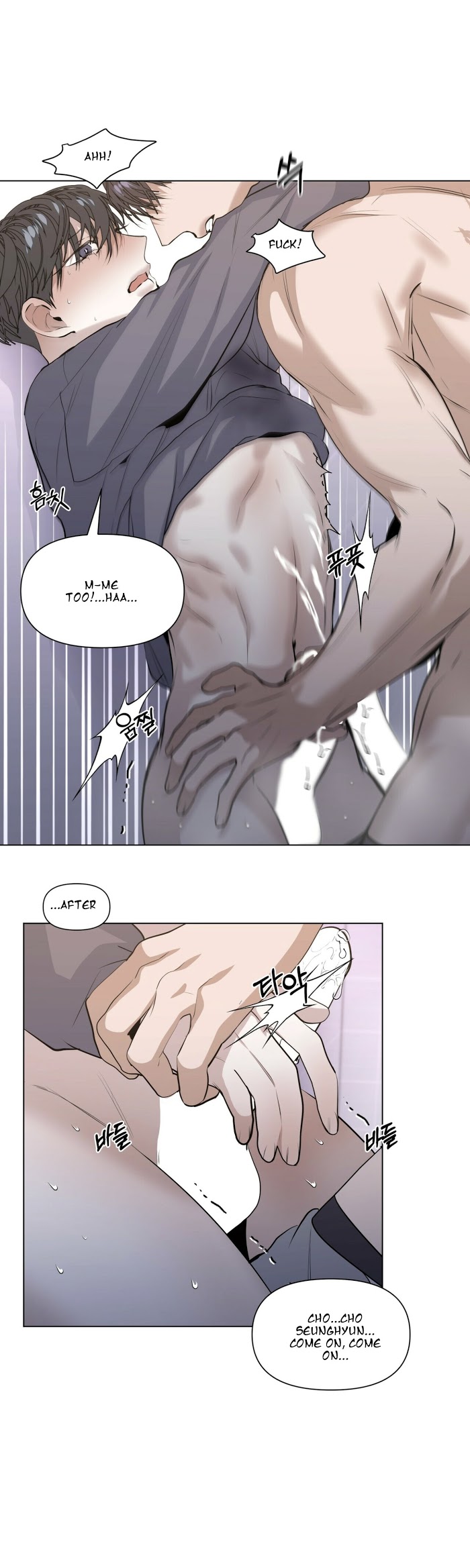Stockholm syndrome Chapter 18 page 22 - 