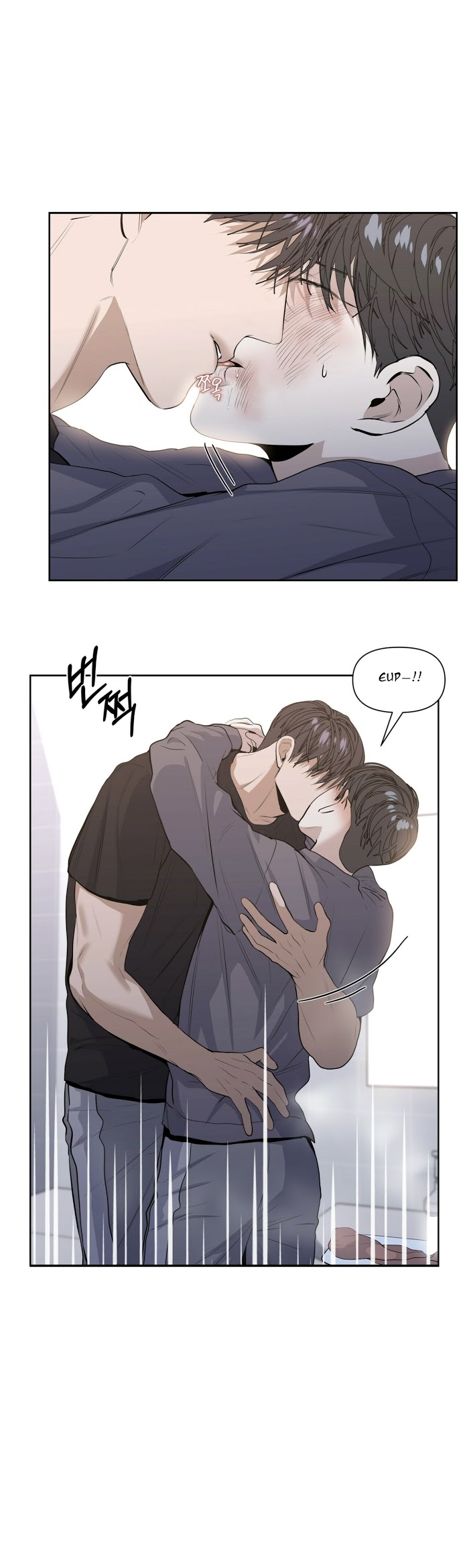 Stockholm syndrome Chapter 18 page 8 - 