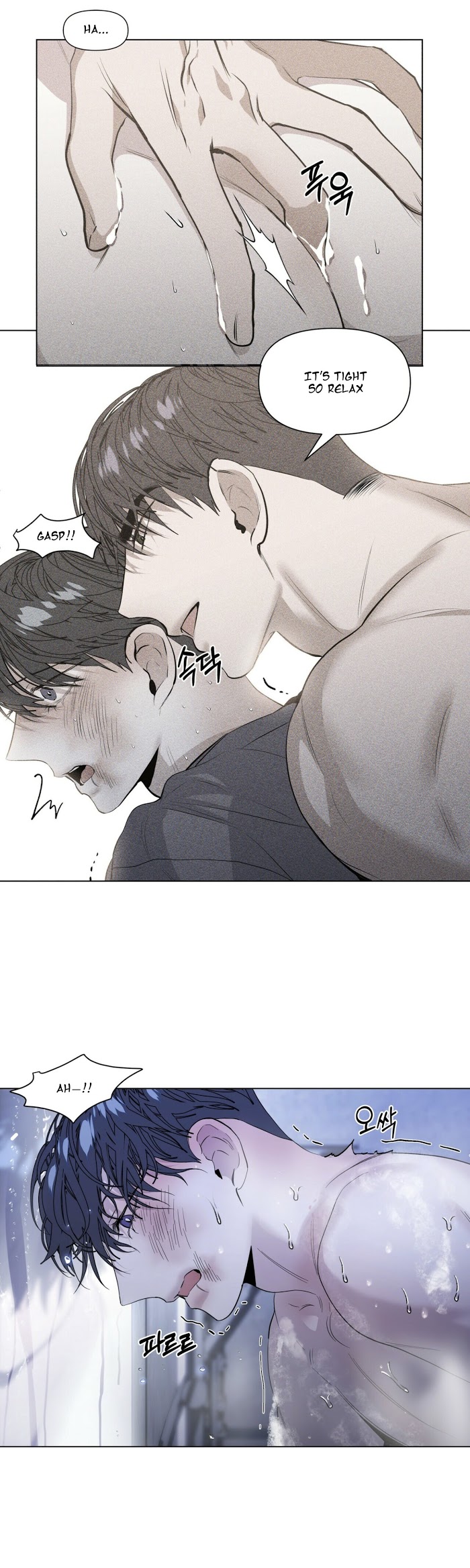 Stockholm syndrome Chapter 19 page 12 - 
