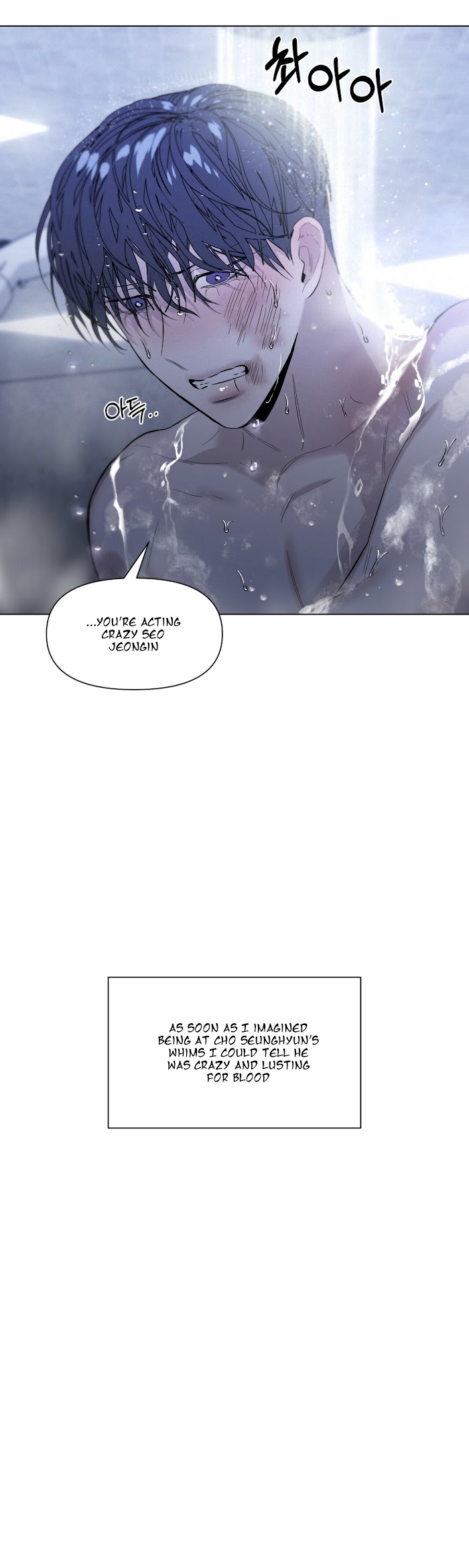 Stockholm syndrome Chapter 19 page 14 - 