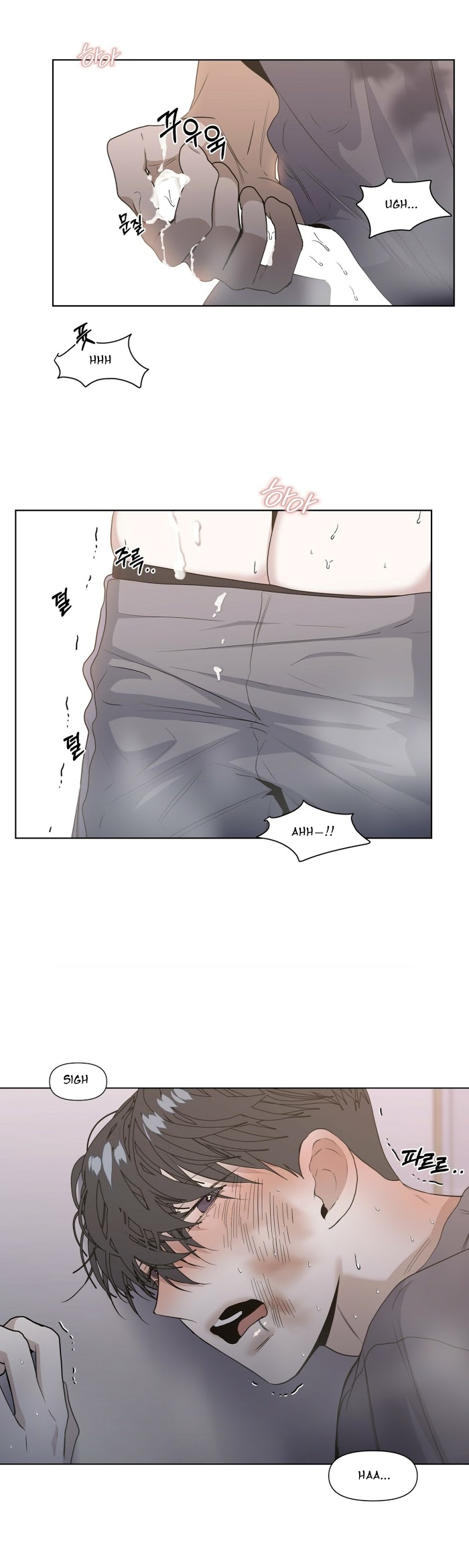 Stockholm syndrome Chapter 19 page 3 - 