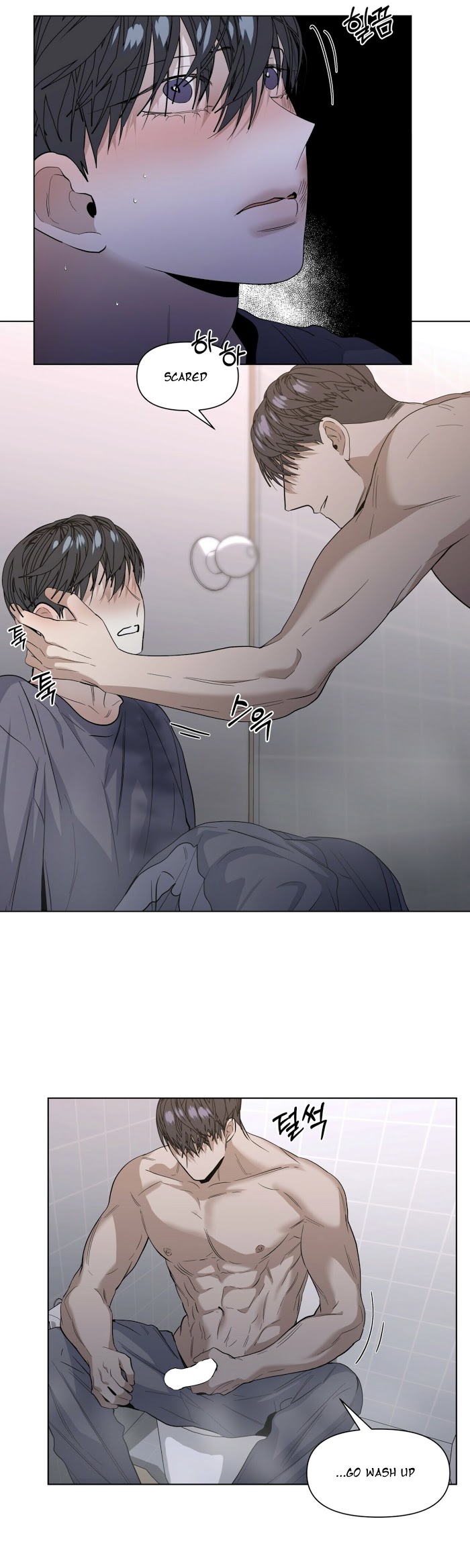 Stockholm syndrome Chapter 19 page 7 - 