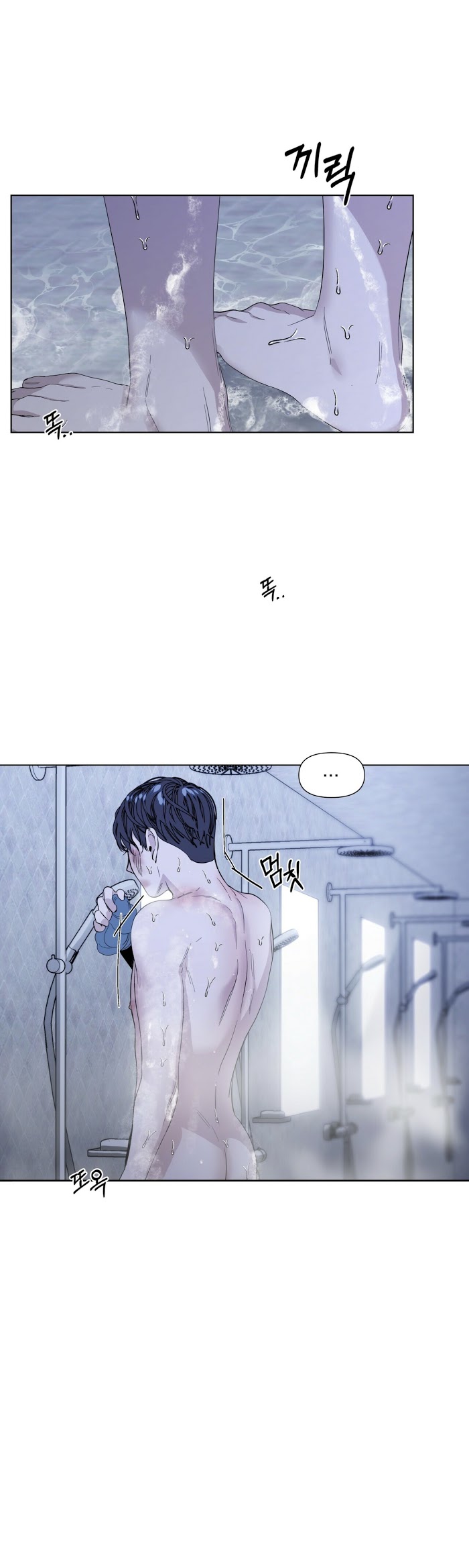Stockholm syndrome Chapter 19 page 10 - 