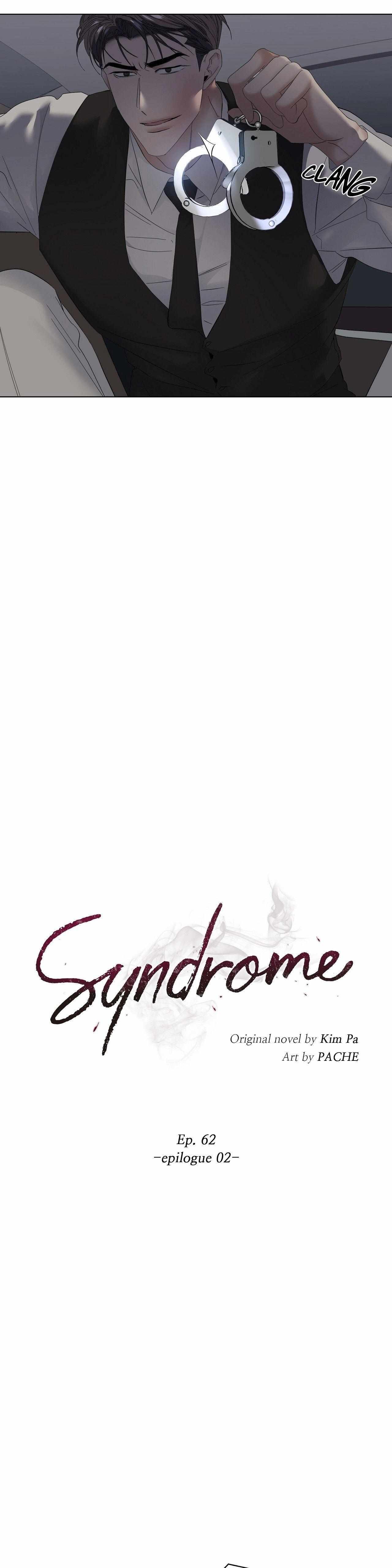Stockholm syndrome Chapter 2.1 page 3 - 
