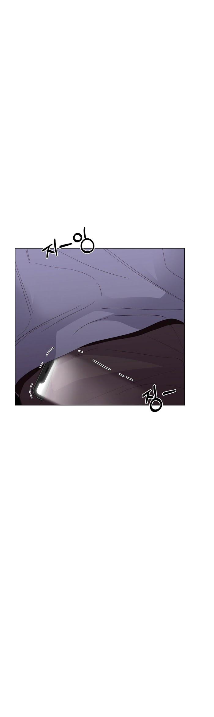 Stockholm syndrome Chapter 20 page 13 - 