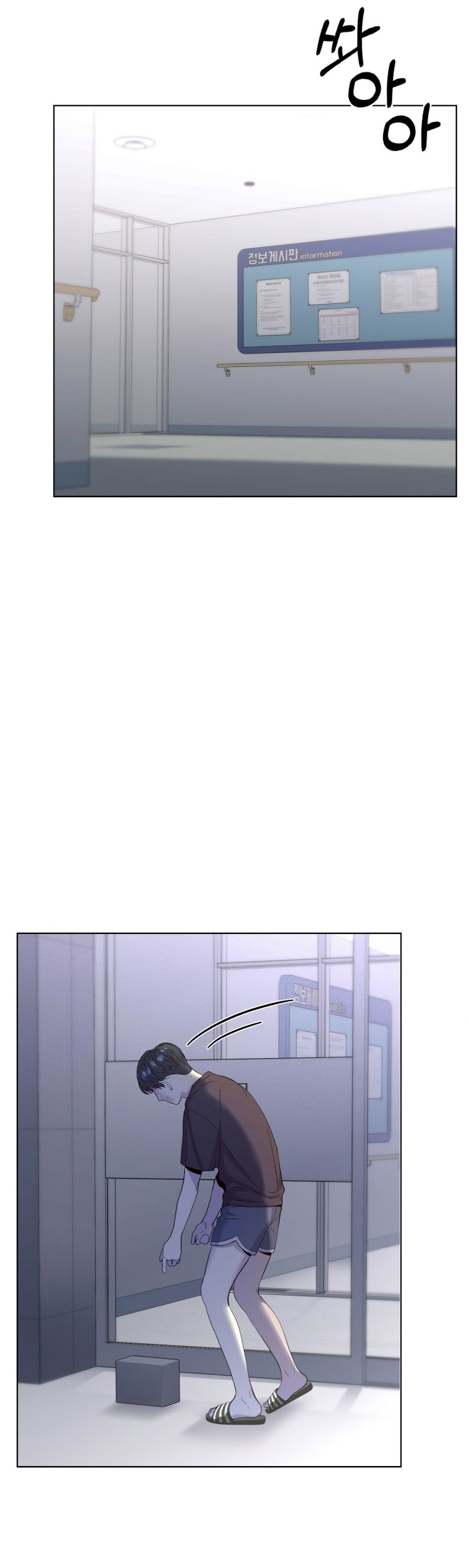 Stockholm syndrome Chapter 20 page 25 - 