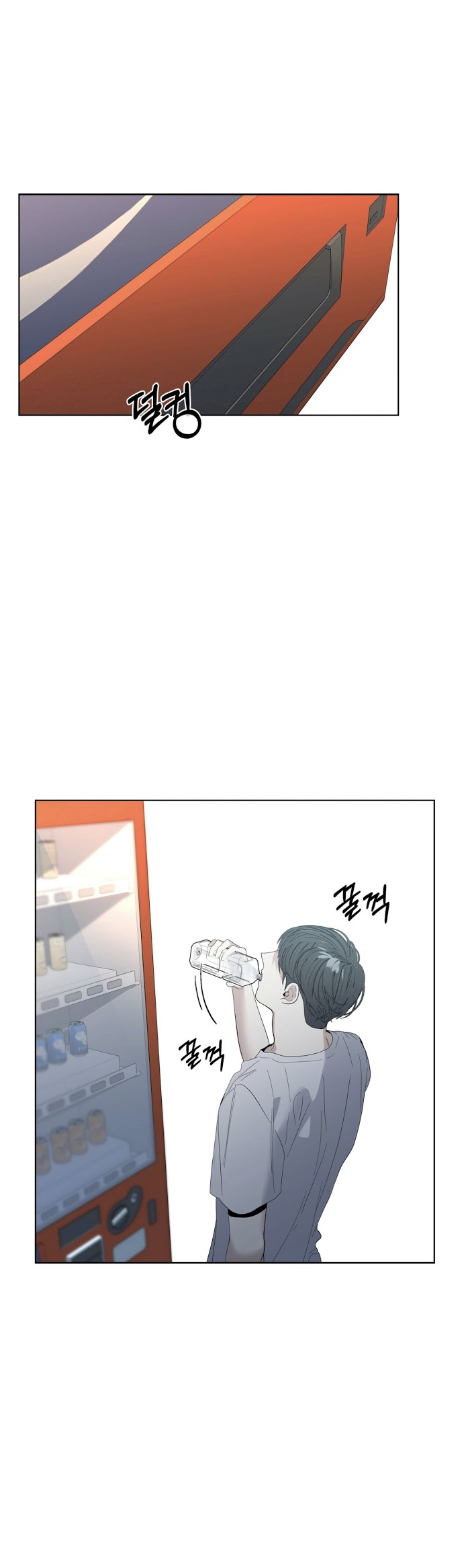 Stockholm syndrome Chapter 22 page 33 - 