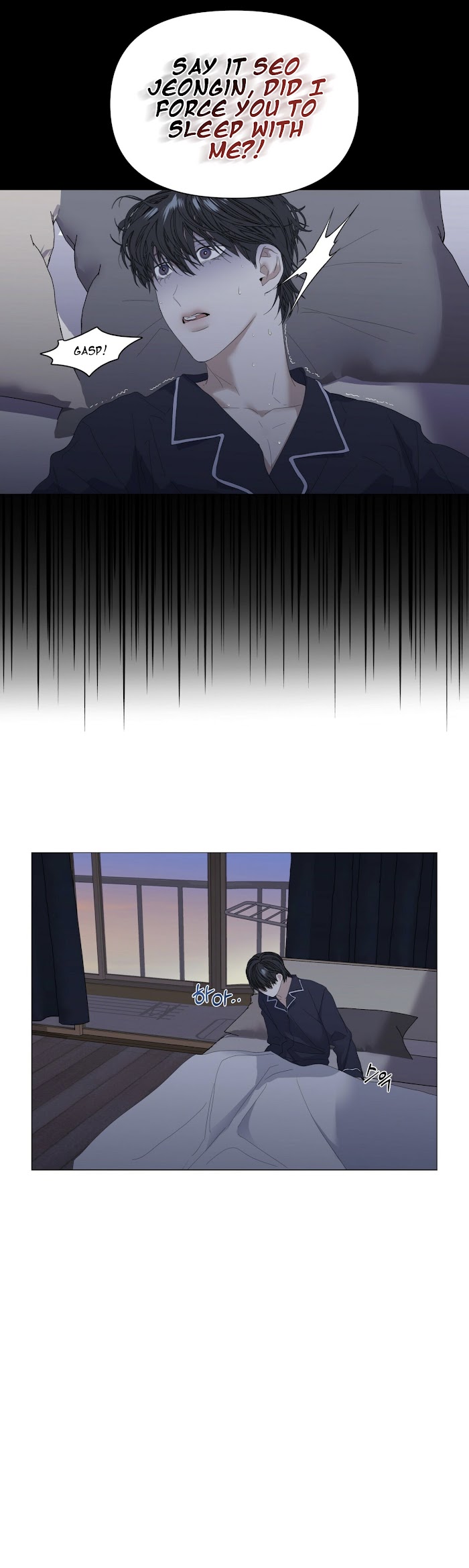 Stockholm syndrome Chapter 25 page 2 - 