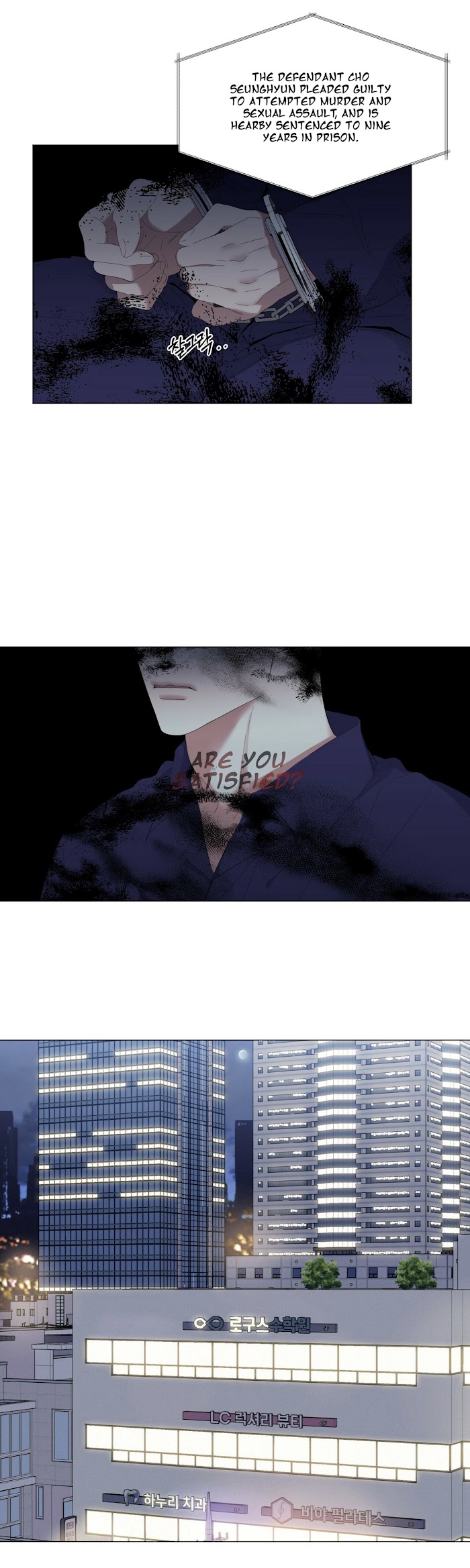 Stockholm syndrome Chapter 25 page 4 - 