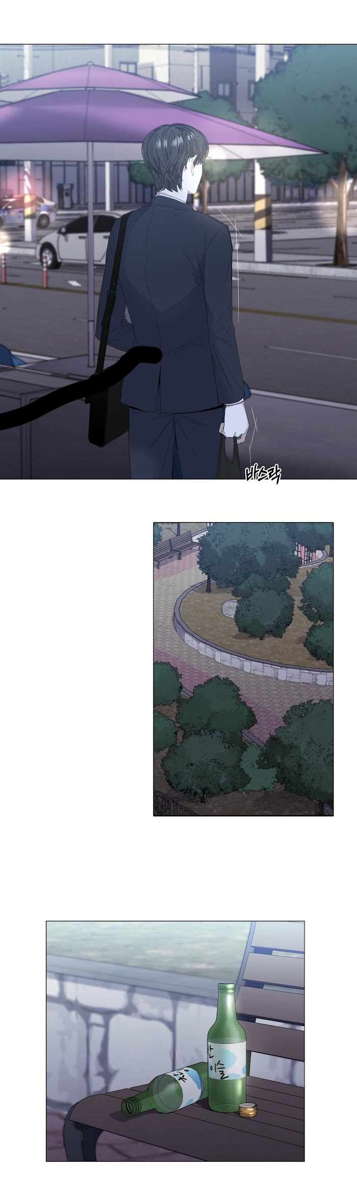 Stockholm syndrome Chapter 25 page 6 - 