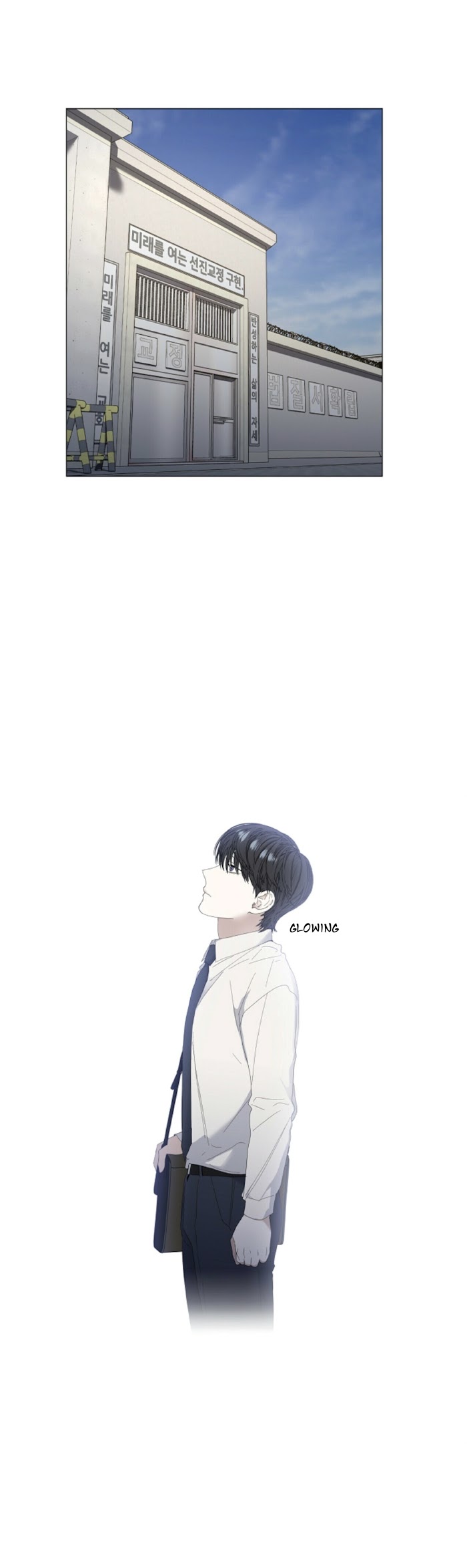 Stockholm syndrome Chapter 26 page 1 - 