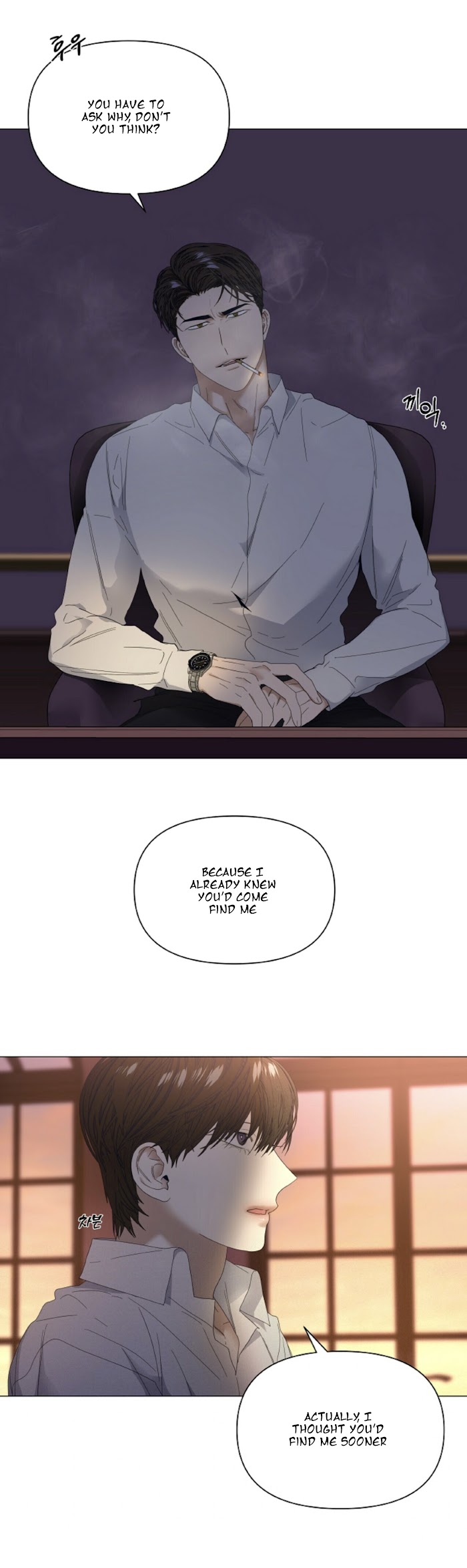 Stockholm syndrome Chapter 26 page 14 - 
