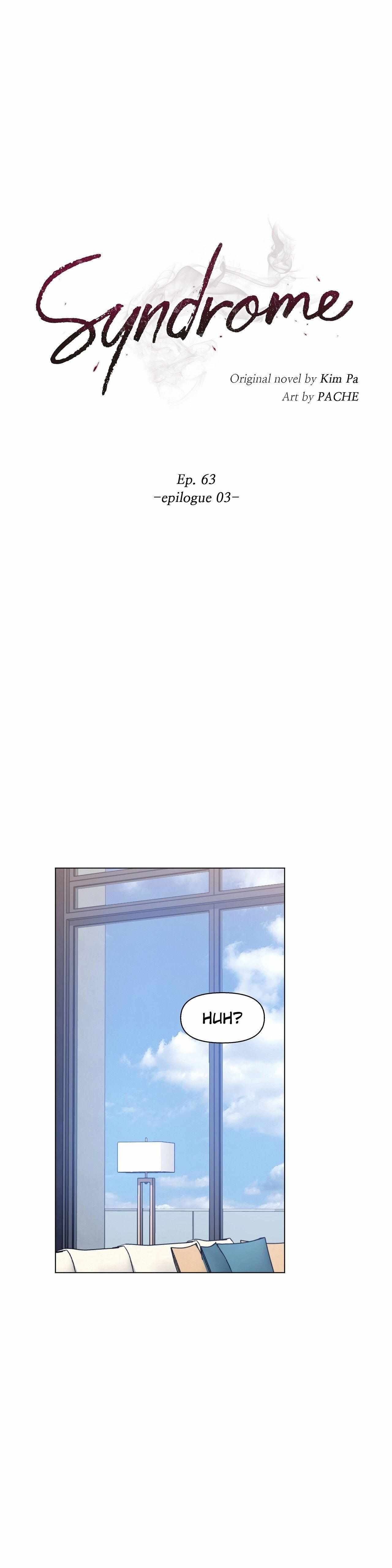 Stockholm syndrome Chapter 3.1 page 2 - 