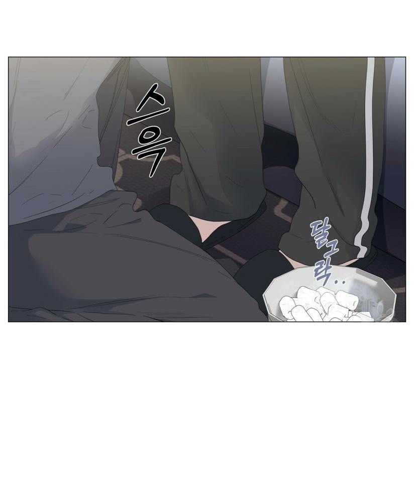 Stockholm syndrome Chapter 38 page 11 - 