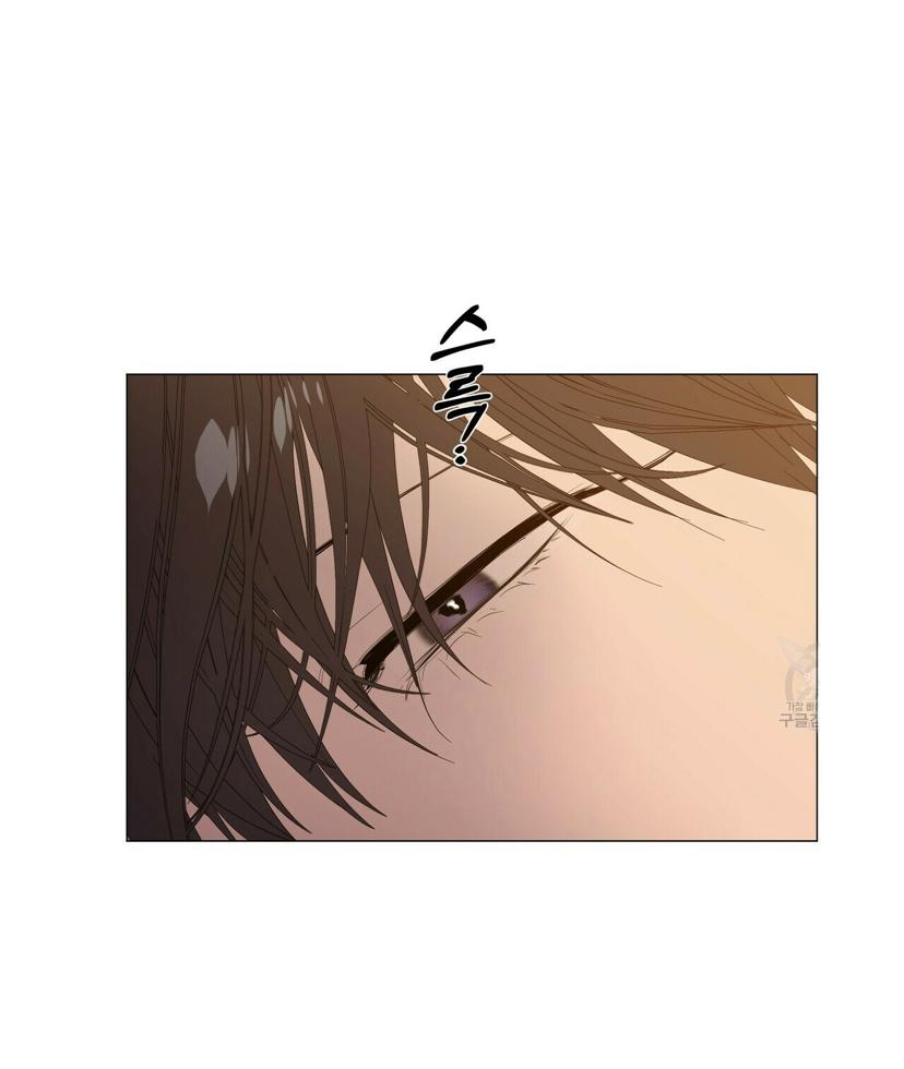 Stockholm syndrome Chapter 38 page 44 - 