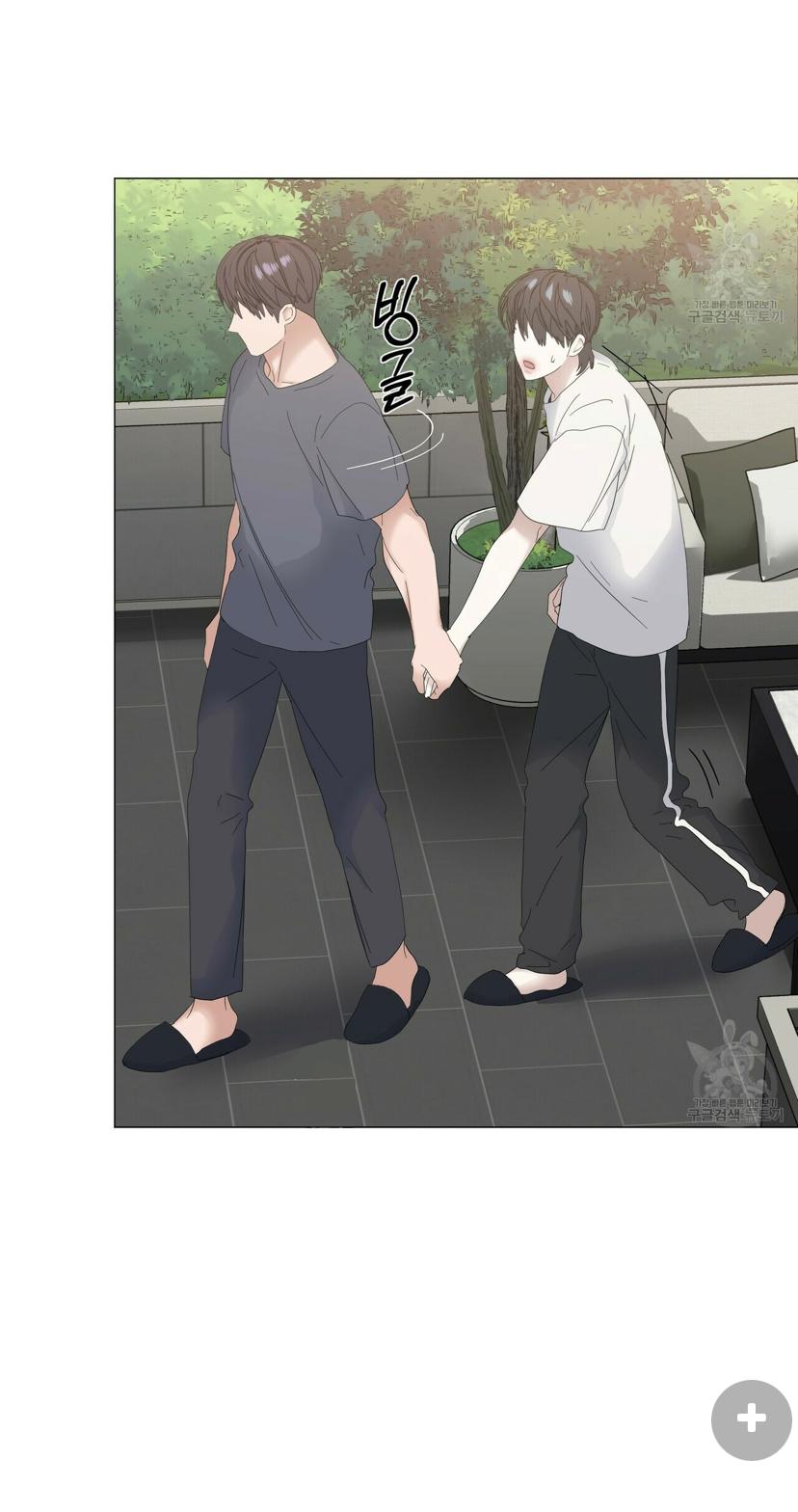 Stockholm syndrome Chapter 38 page 7 - 