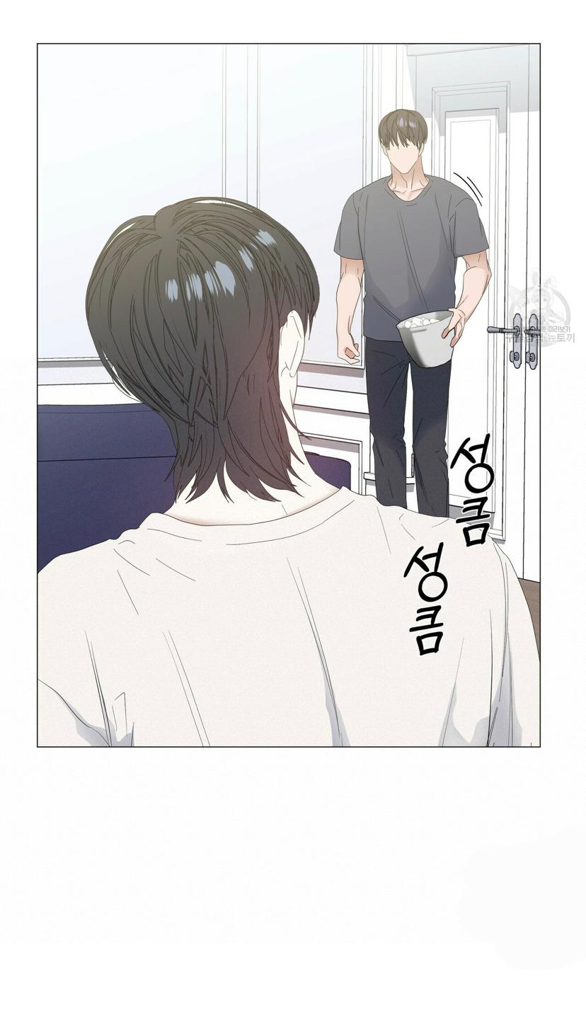 Stockholm syndrome Chapter 38 page 10 - 