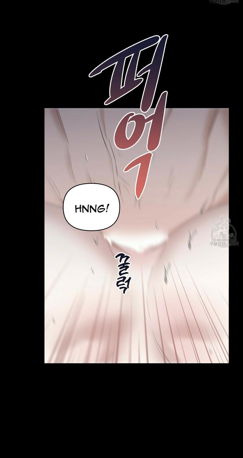 Stockholm syndrome Chapter 39 page 14 - 