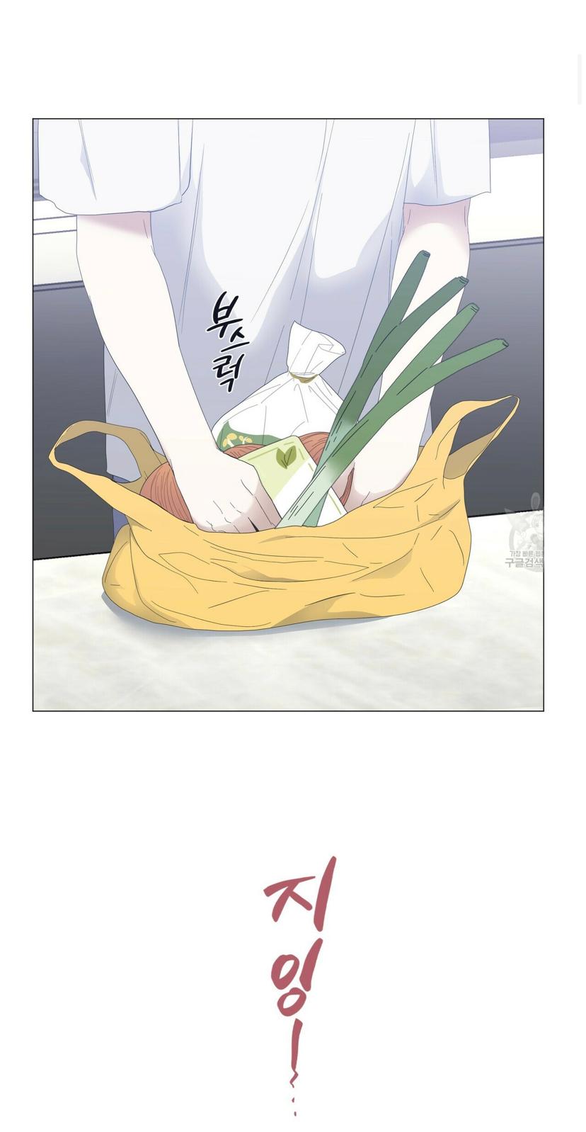 Stockholm syndrome Chapter 39 page 3 - 