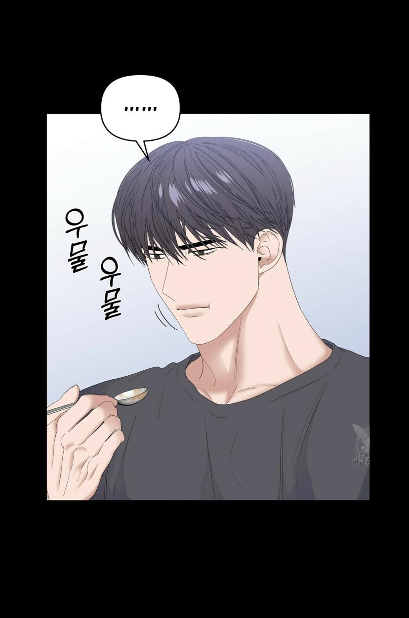 Stockholm syndrome Chapter 39 page 27 - 