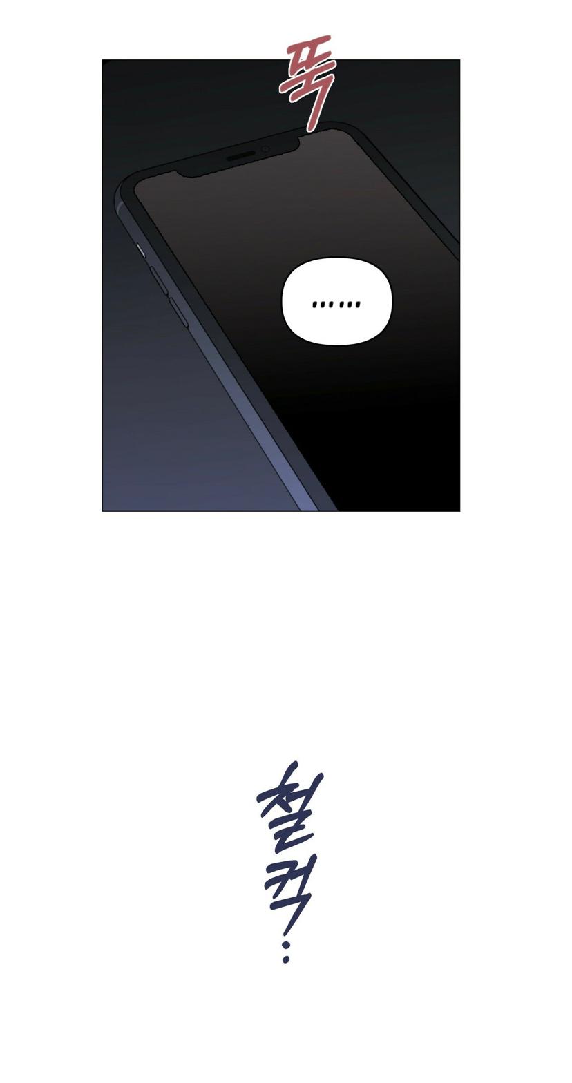 Stockholm syndrome Chapter 39 page 34 - 