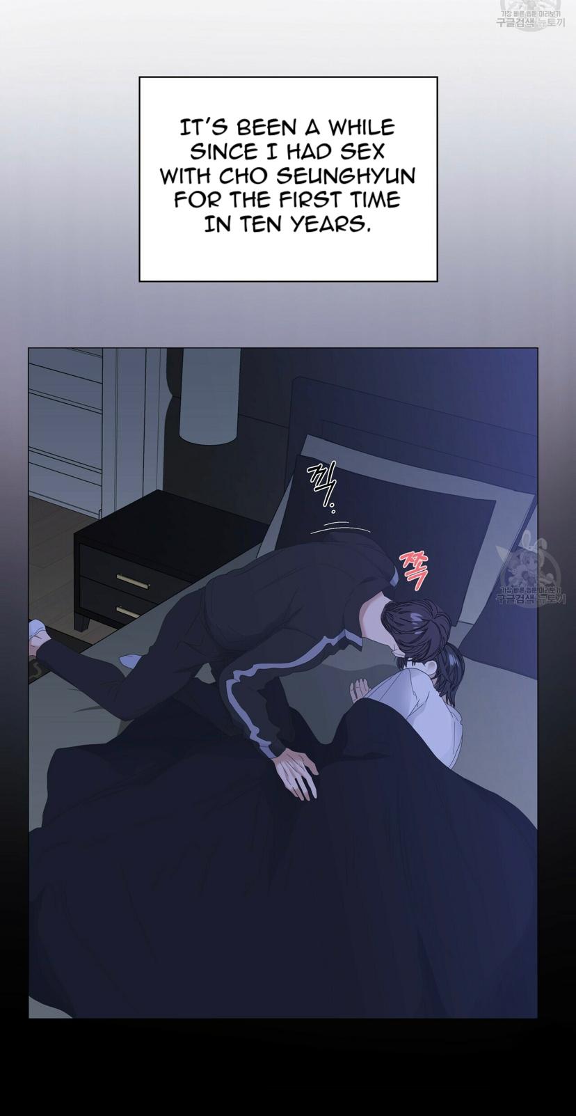 Stockholm syndrome Chapter 39 page 6 - 