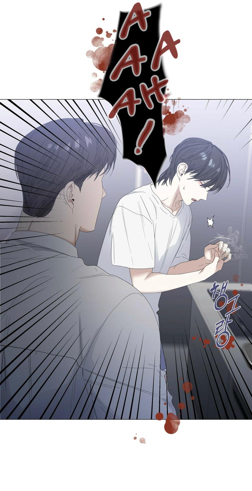 Stockholm syndrome Chapter 39 page 51 - 