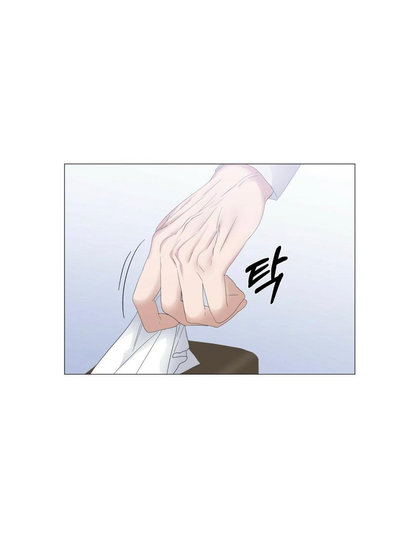Stockholm syndrome Chapter 39 page 52 - 