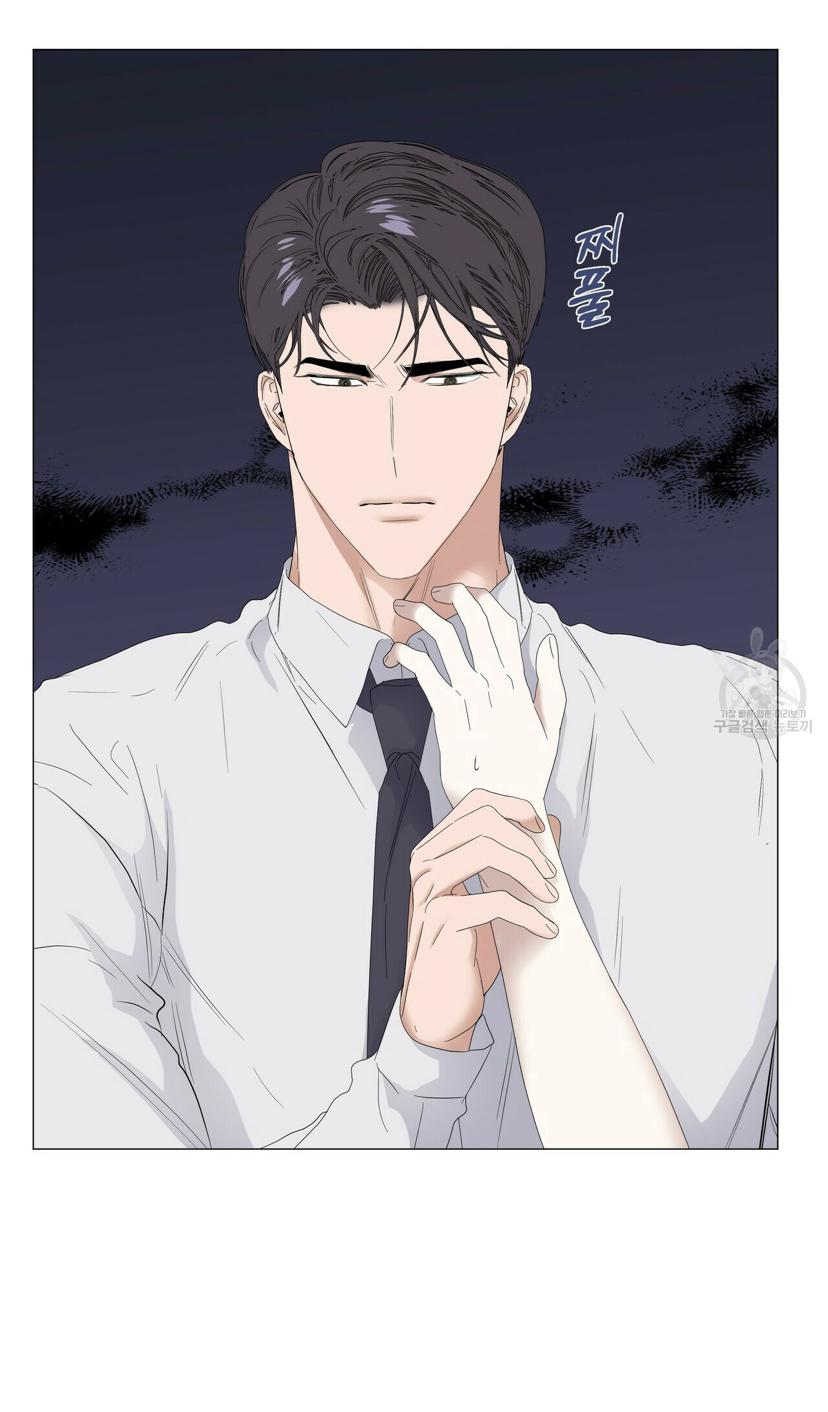 Stockholm syndrome Chapter 39 page 53 - 