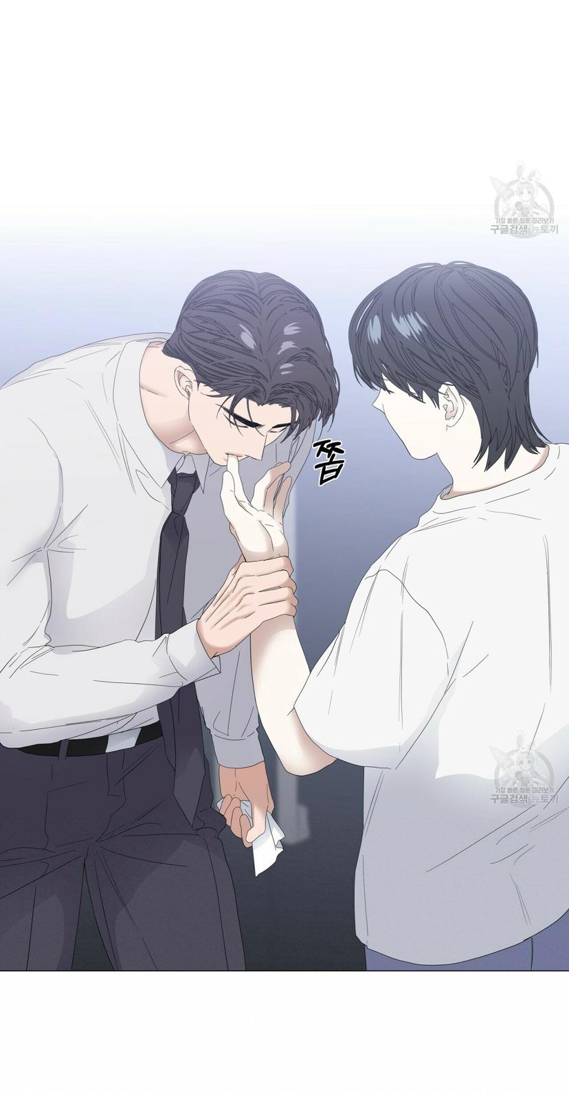 Stockholm syndrome Chapter 39 page 54 - 