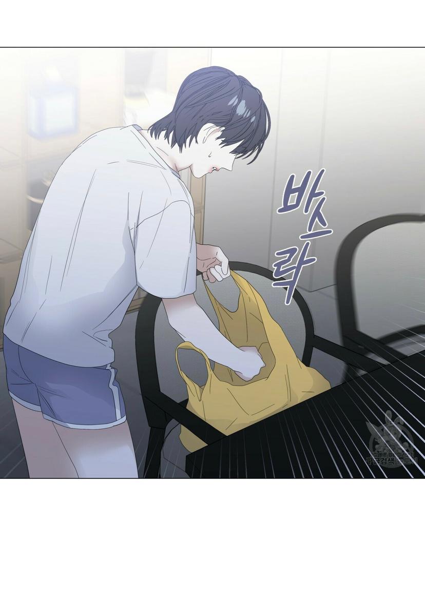Stockholm syndrome Chapter 39 page 62 - 