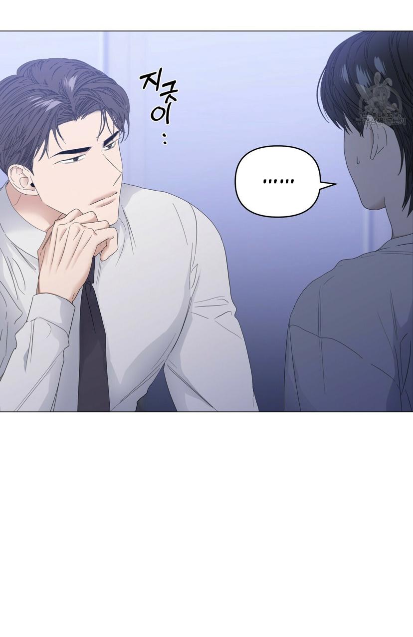 Stockholm syndrome Chapter 40 page 14 - 