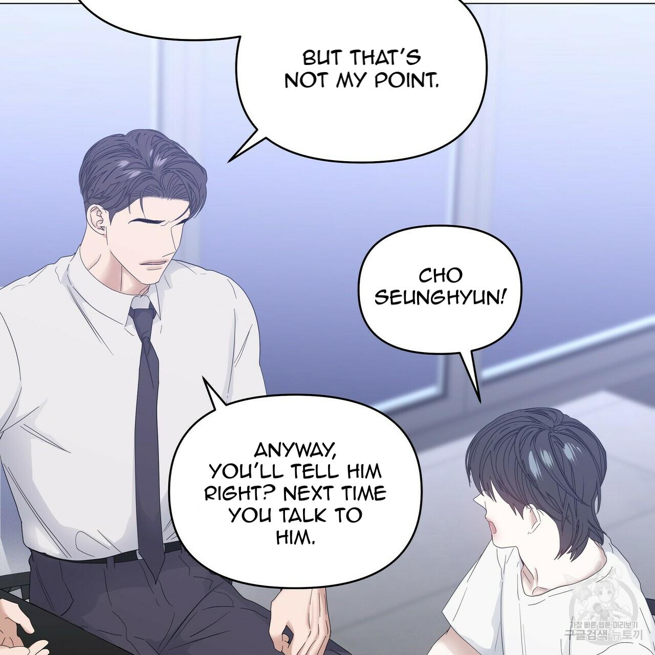 Stockholm syndrome Chapter 40 page 41 - 