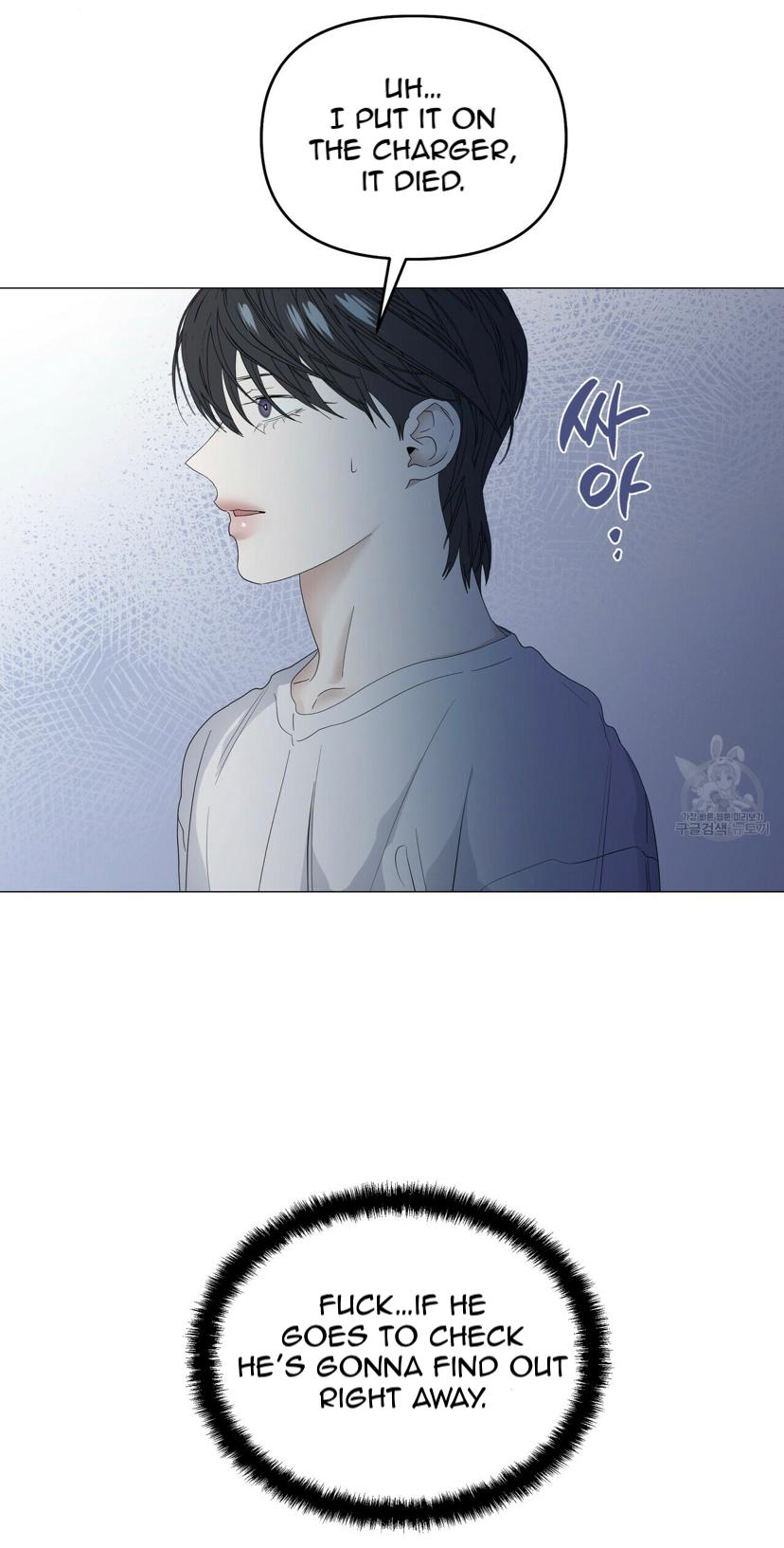 Stockholm syndrome Chapter 40 page 6 - 
