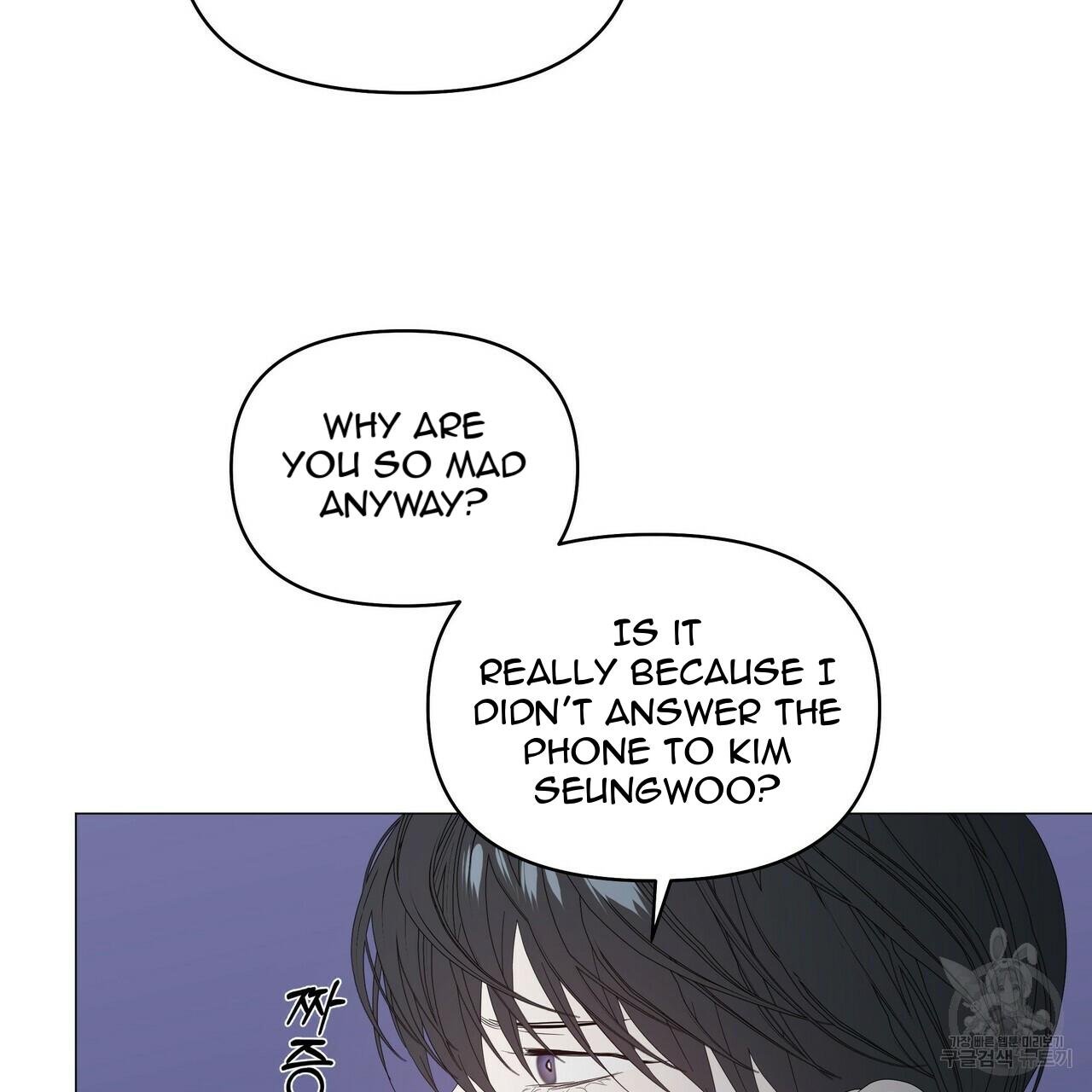 Stockholm syndrome Chapter 40 page 55 - 