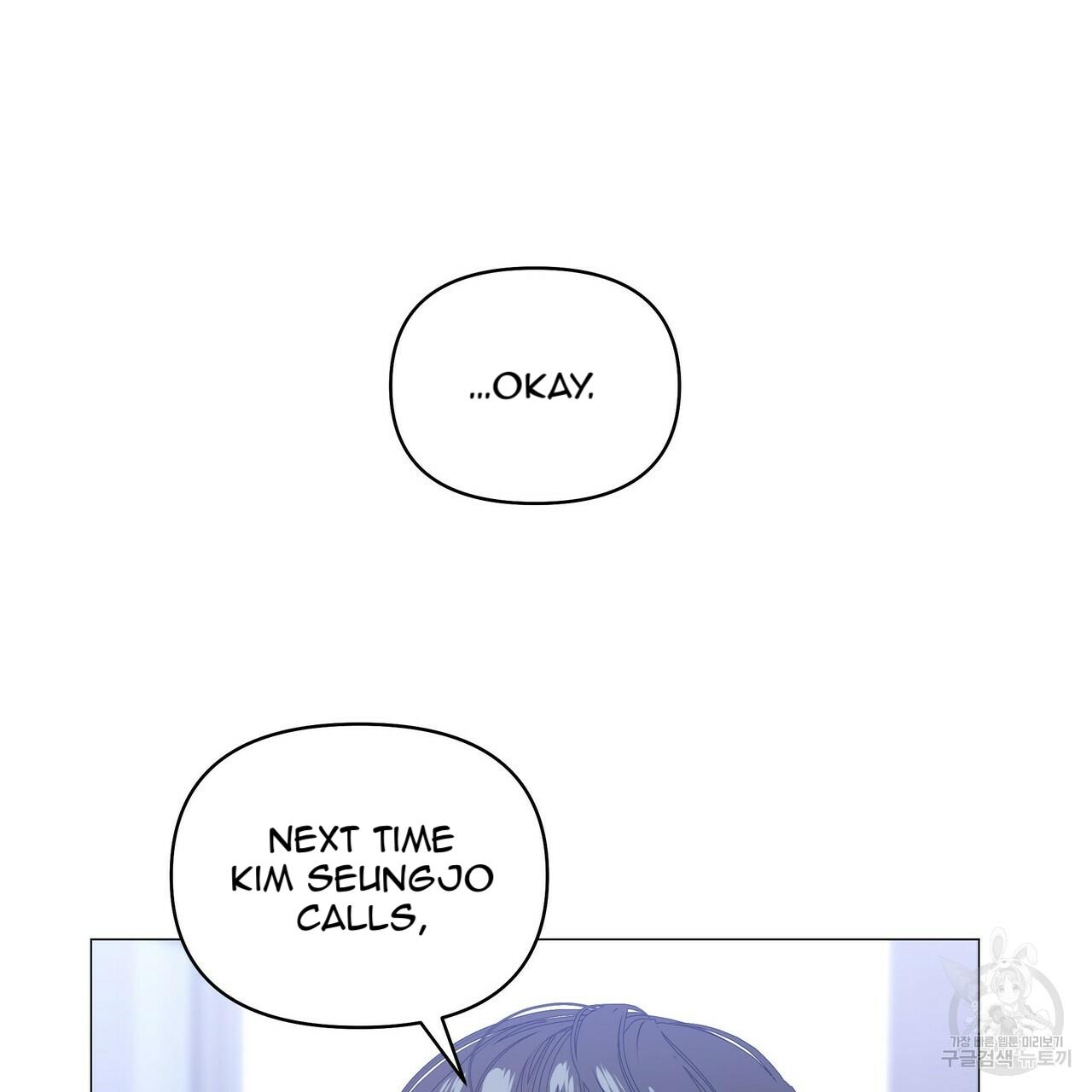 Stockholm syndrome Chapter 40 page 66 - 