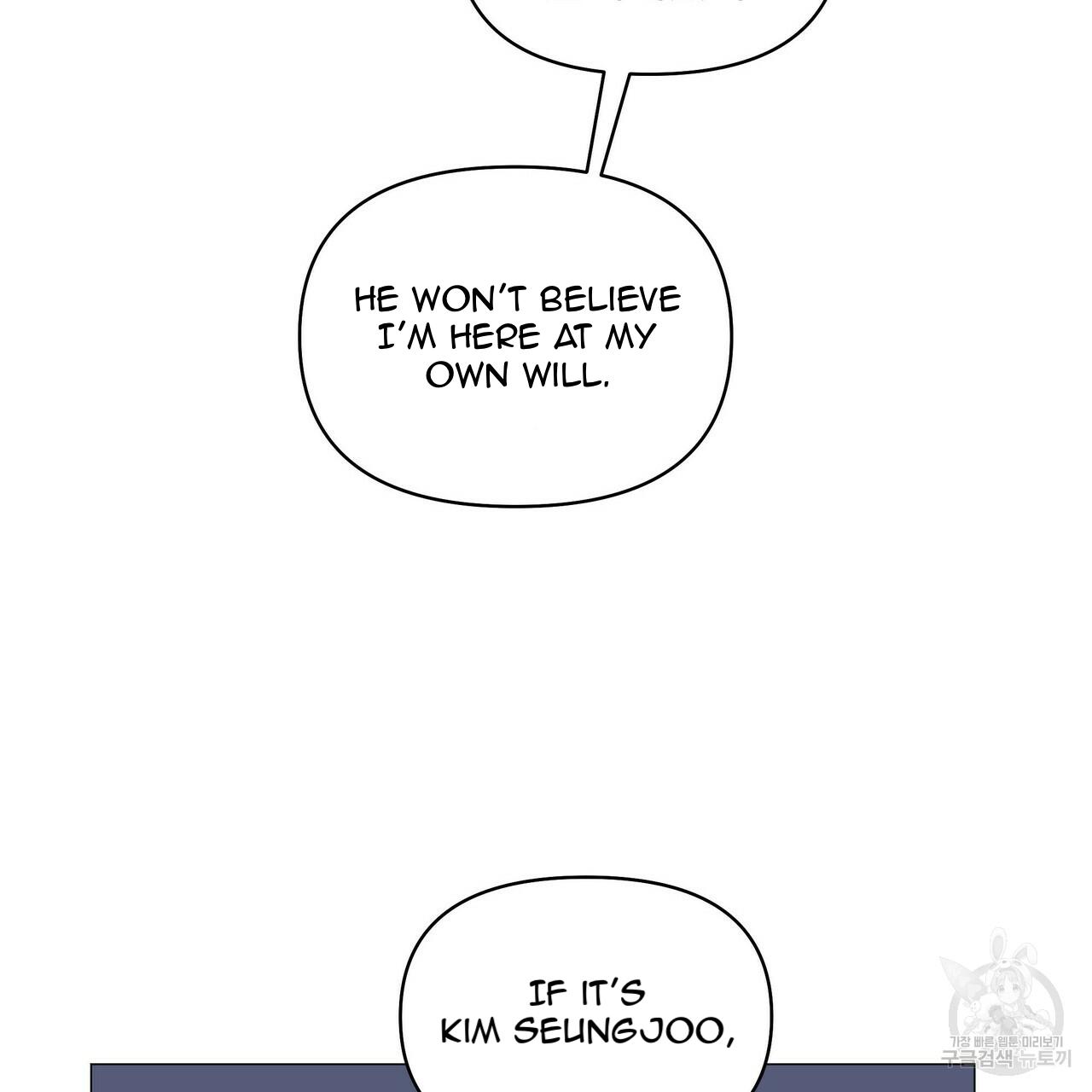 Stockholm syndrome Chapter 40 page 68 - 