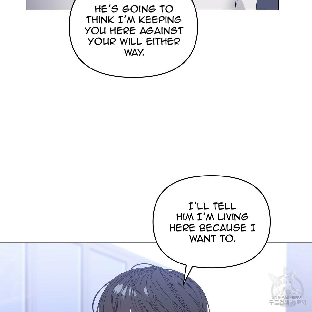 Stockholm syndrome Chapter 40 page 70 - 
