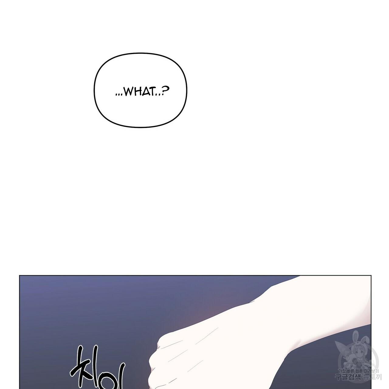 Stockholm syndrome Chapter 40 page 72 - 