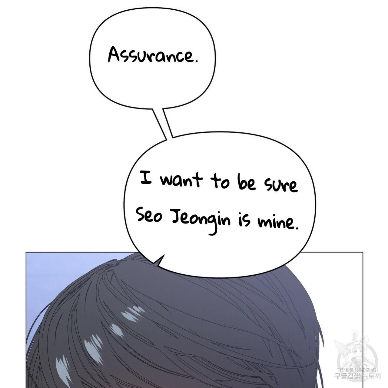 Stockholm syndrome Chapter 41 page 12 - 