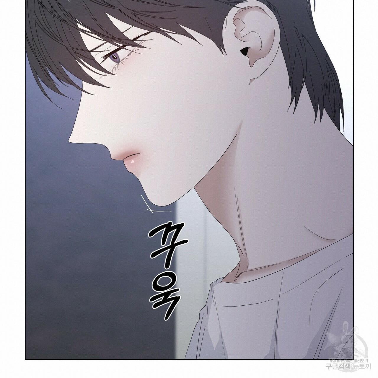 Stockholm syndrome Chapter 41 page 13 - 