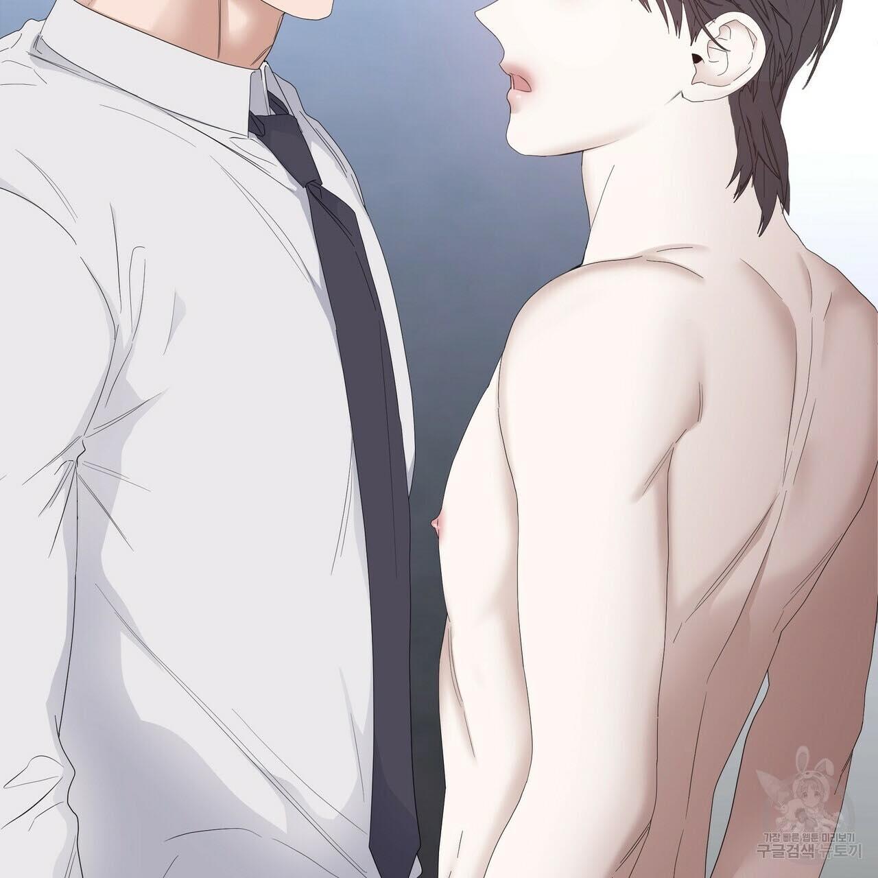 Stockholm syndrome Chapter 41 page 17 - 