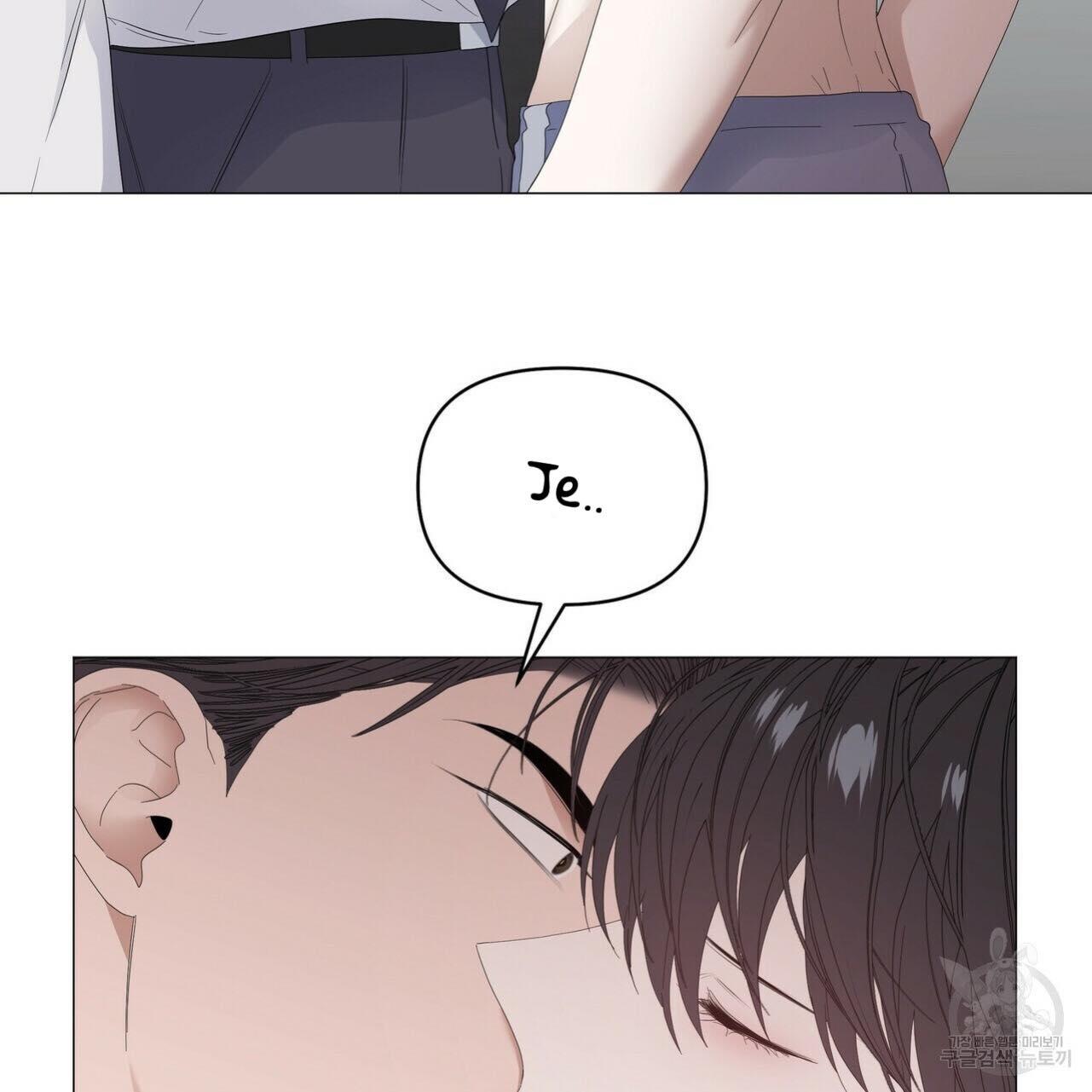 Stockholm syndrome Chapter 41 page 18 - 